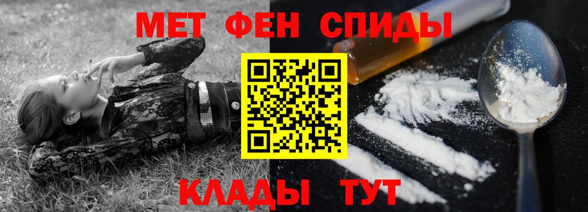 Кудымкар  АМФЕТАМИН Premium  АМФ  Вход с VPN 