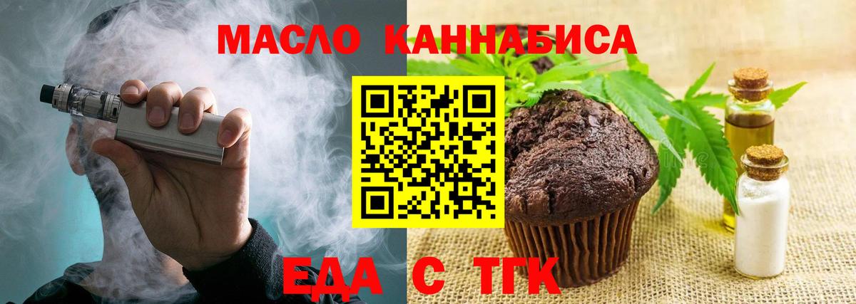Кудымкар  Canna-Cookies конопля  Вход с VPN 