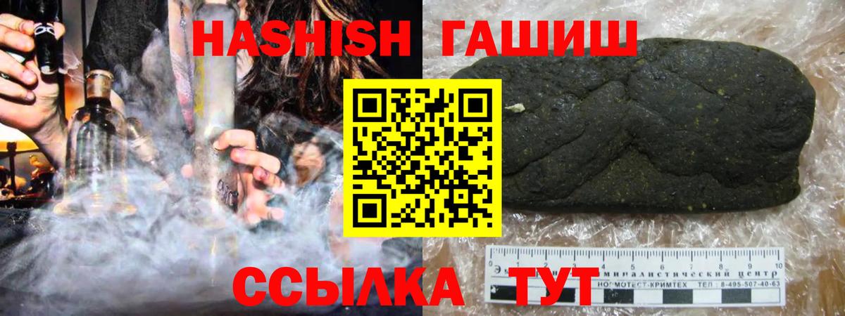 ГАШ индика сатива Кудымкар