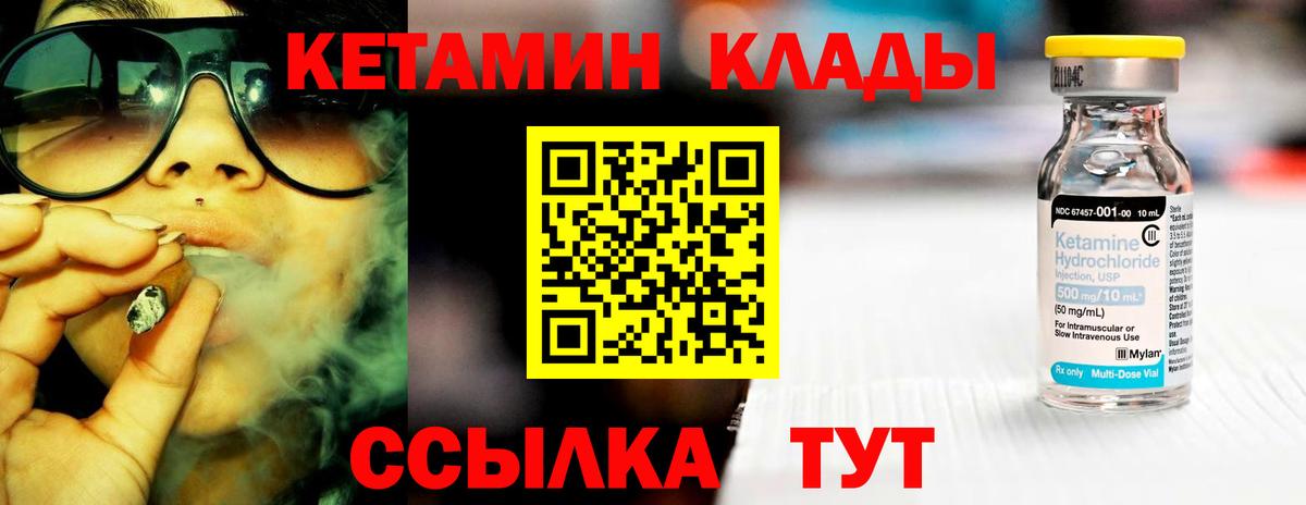 АМФЕТАМИН   Кокаин  НБОМе  MDMA  Гашиш  МЕФ  Канабис  Альфа ПВП СОЛЬ   Кудымкар  Вход с VPN  Меф МЯУ МЯУ кристаллы 