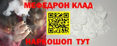 хмурый Отрадный