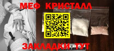 MDMA Прокопьевск