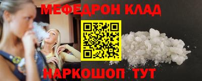 дмт Прохладный