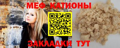 ALPHA-PVP Павлово