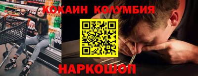 MDMA Прокопьевск
