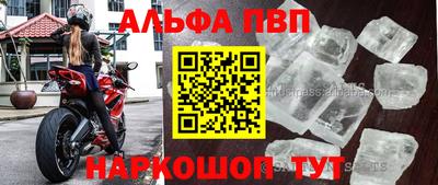 крисы Ростов Великий