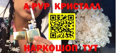 МДПВ Отрадное