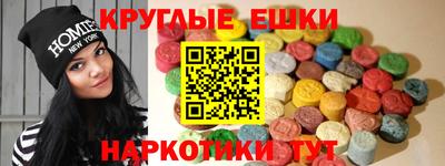 MDMA Прокопьевск