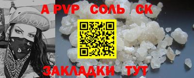 MDMA Протвино