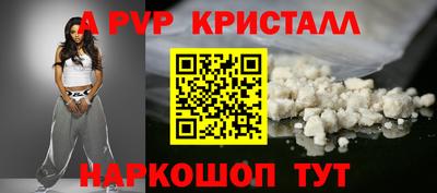 МДПВ Отрадное