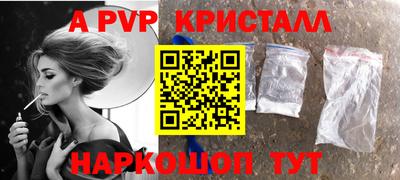 MDMA Протвино