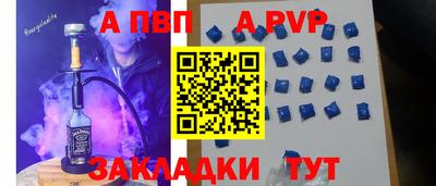 MDMA Протвино