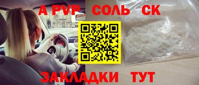 MDMA Протвино