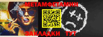 ALPHA-PVP Павлово