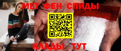 дмт Прохладный