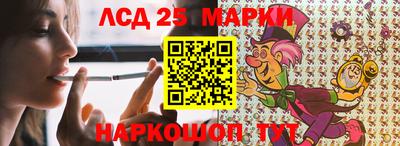 ALPHA-PVP Павлово
