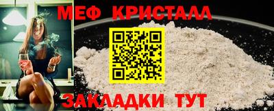МДПВ Отрадное