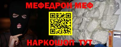 МДПВ Отрадное
