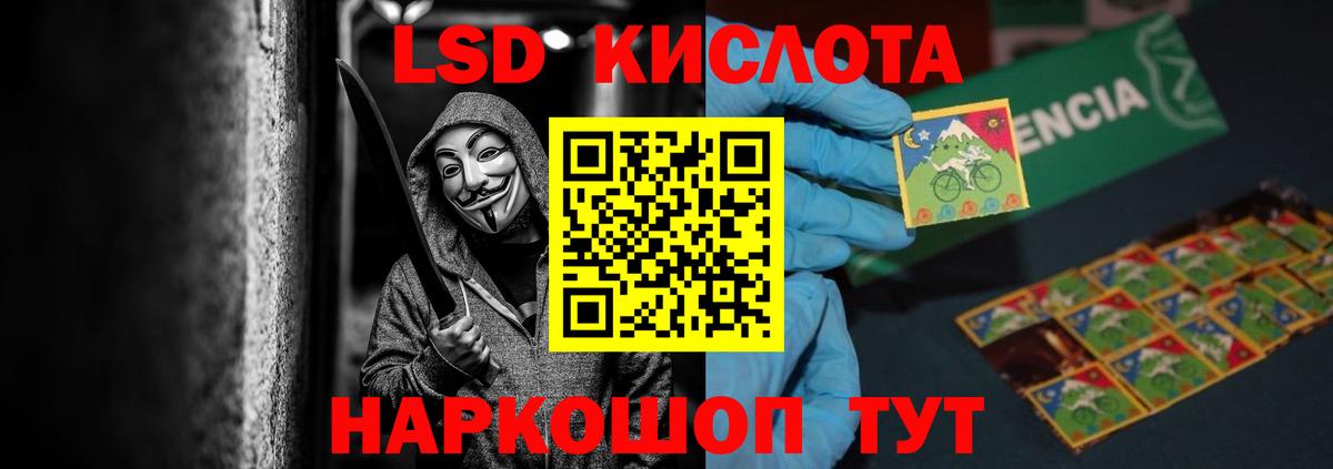 Кудымкар  LSD-25 экстази ecstasy  Вход с VPN 
