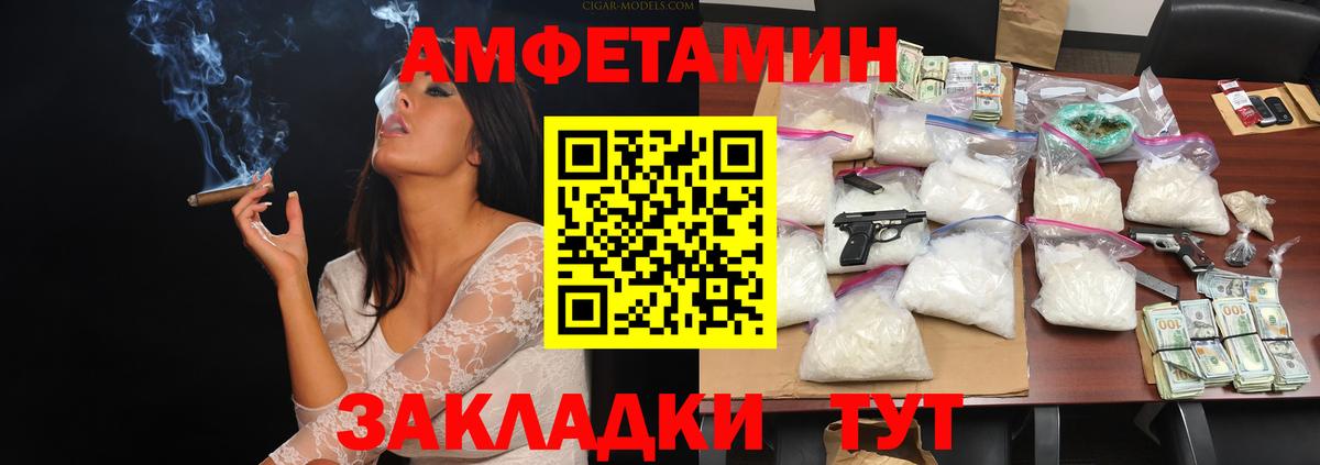 Первитин пудра  Первитин пудра  Кудымкар  Вход с VPN 