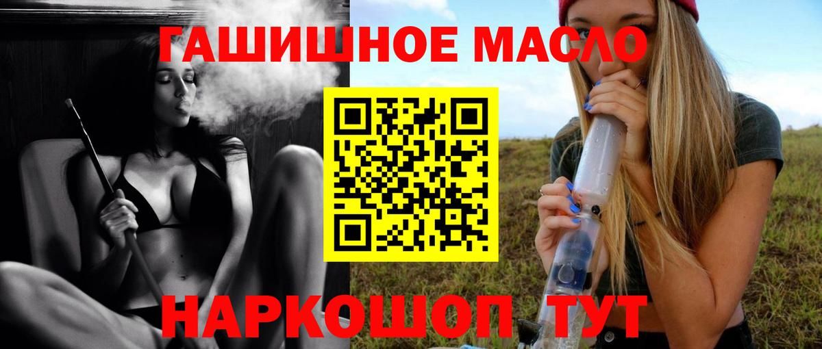 Дистиллят ТГК жижа Кудымкар