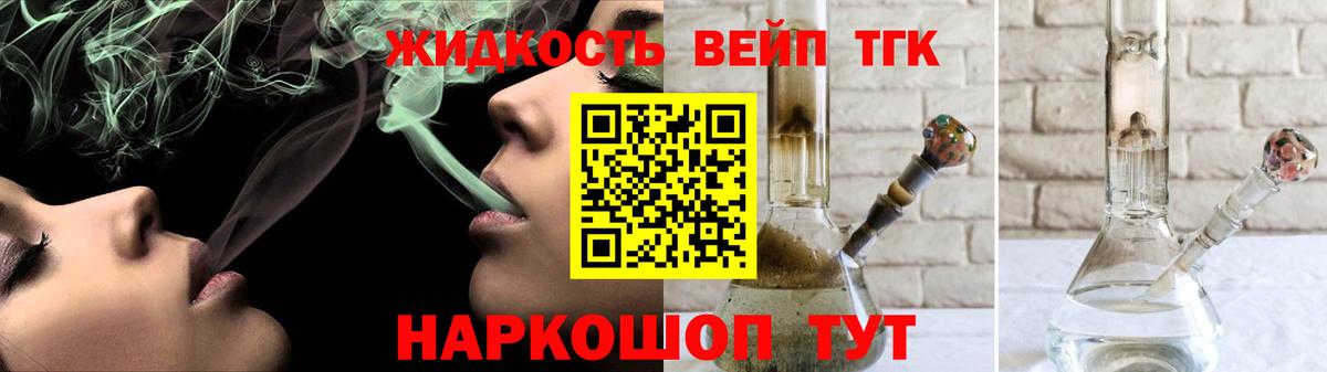 Кудымкар  ОМГ ОМГ   Вход с VPN  ТГК вейп 