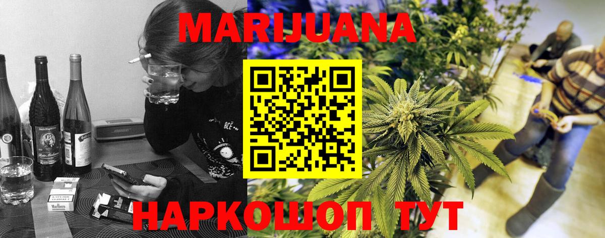 Шишки марихуана THC 21%  МАРИХУАНА White Widow  Канабис гибрид  Вход с VPN  Кудымкар  Шишки марихуана ГИДРОПОН 